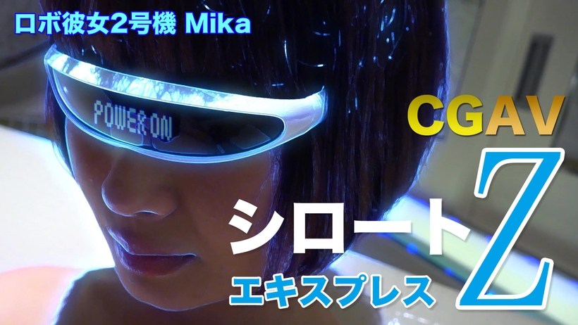 Tokyo/^^ Hot SE$ みか