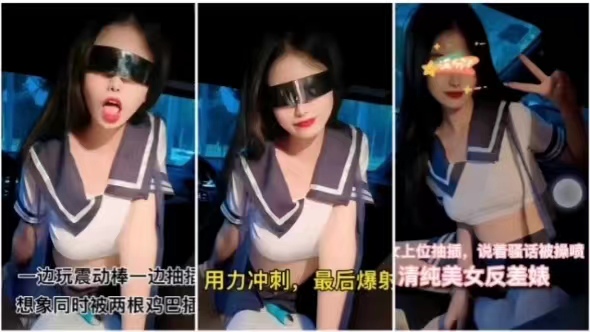 [FC:@2-778899+/] 反差婊清纯脸爆操:%喷=^ 水，双龙齐插内射颜射