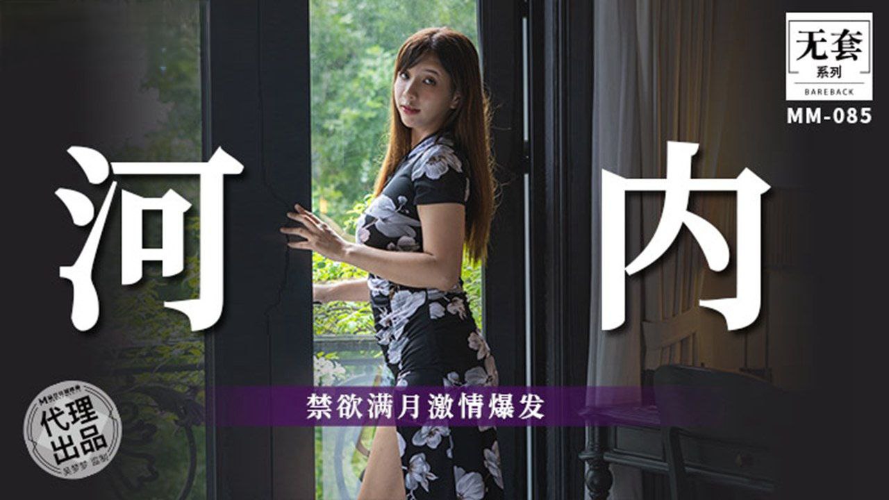 [WMZ-08 8] 吴梦 梦$禁欲满月爆操巨乳狂泄