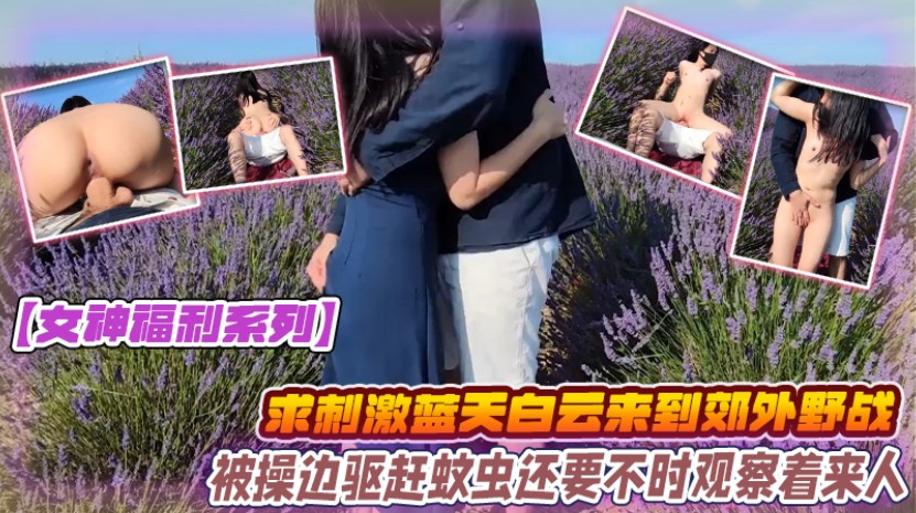 JUL-123 极品人妻郊外野战% ，巨乳被[^%,爆操到求饶内射