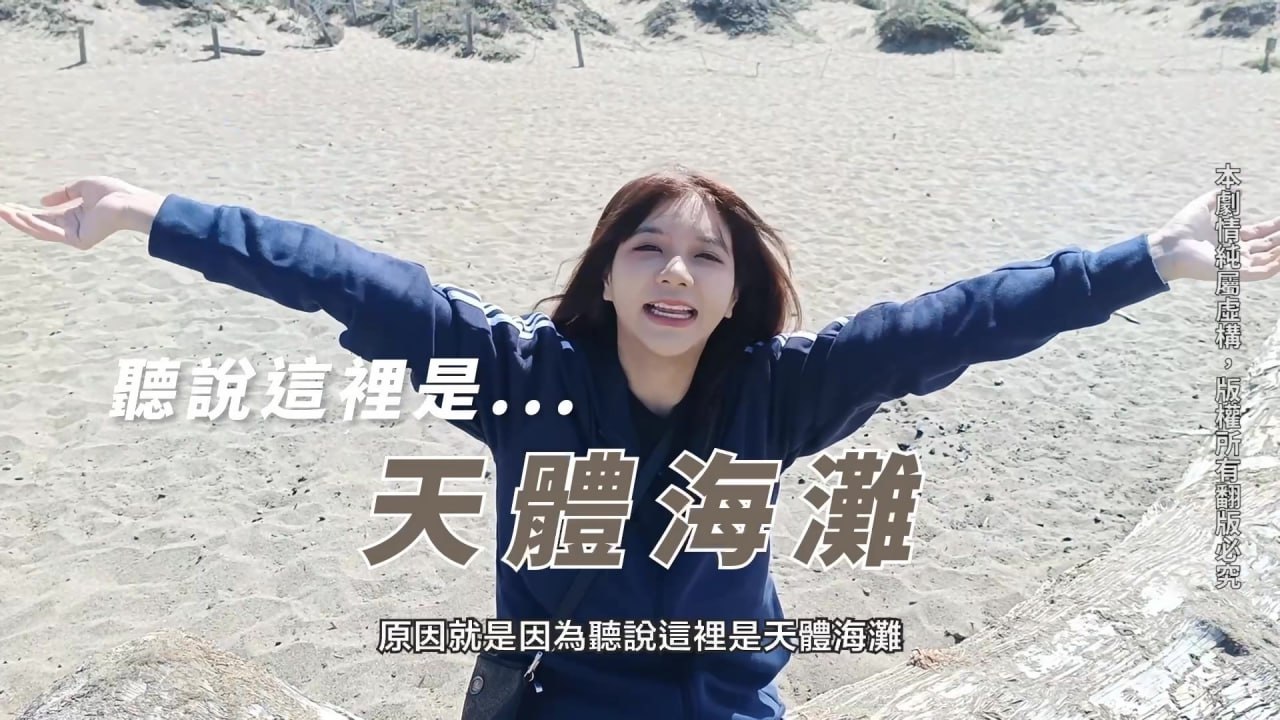 吴梦梦美式蜜月淫行 旧金山街头骚`#浪母狗无$套内射