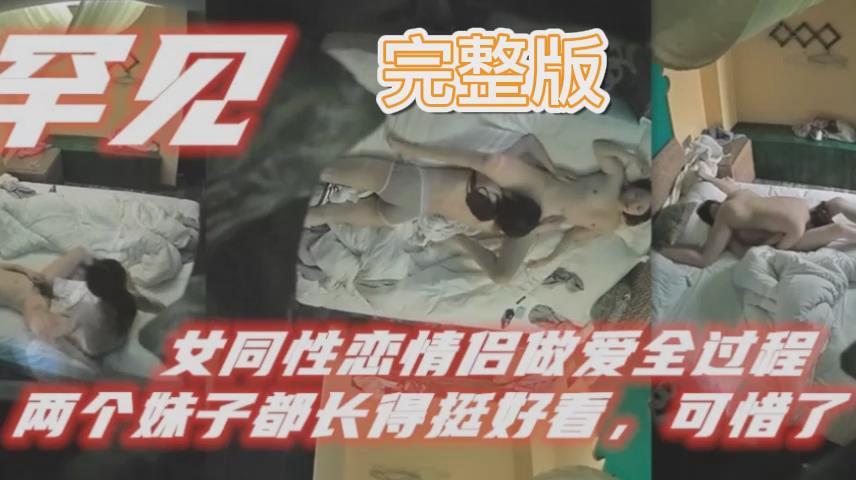 [G^L-69] 双姝缠绵 舌战骚[, 穴= 极致互舔高潮:]迭起
