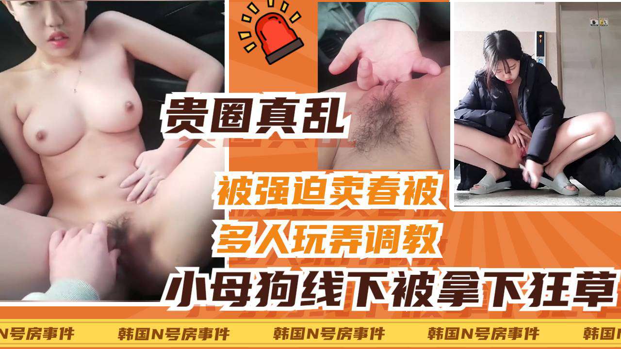 [SSNI-8#88/] 清纯校花被老司) 机线`下拿下，*_?车震爆操狂扣骚穴内射