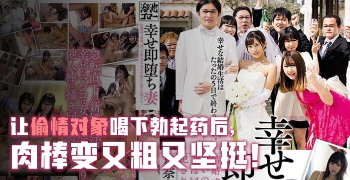 MEYD-3`87 极品人妻沦陷?记 巨乳被狂干到内射