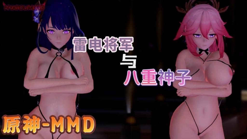 [雷电将军x八重神[\子] 雷神].巨乳%沦^% 陷！狐仙骚穴被狂干到失禁